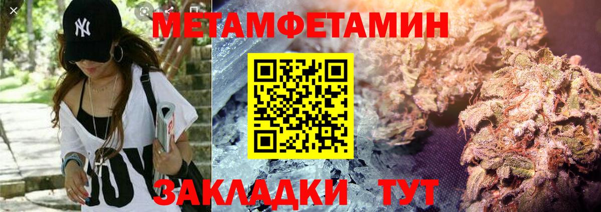 Фурманов  Амфетамин  Вход с VPN  АМФ VHQ 