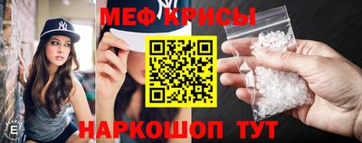 меф Кингисепп