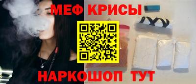 меф Кингисепп