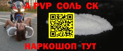 меф Кингисепп