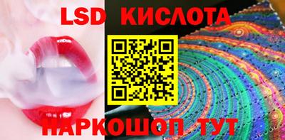 spice Кинель