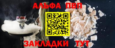spice Кинель