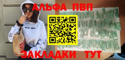 spice Кинель