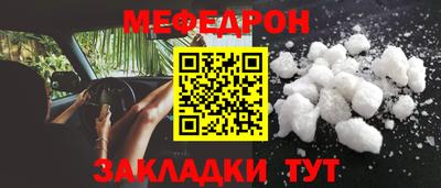 меф Кингисепп