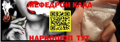 меф Кингисепп