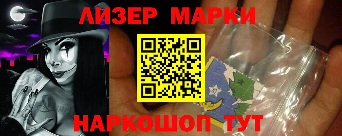 Лсд 25 экстази ecstasy Фурманов