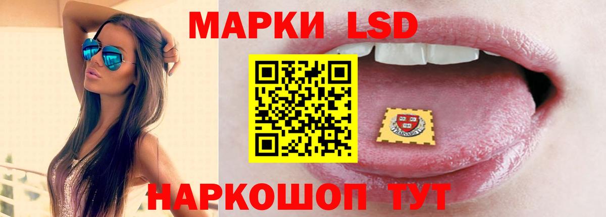Фурманов  LSD-25 экстази ecstasy  Вход с VPN 