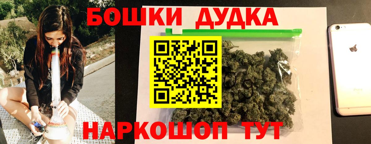 Канабис индика  Вход с VPN  Каннабис LSD WEED  Шишки марихуана Ganja  Фурманов 