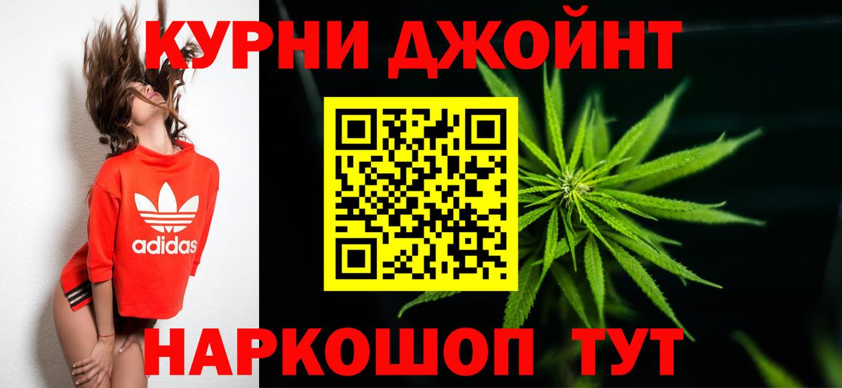 Марихуана семена Фурманов